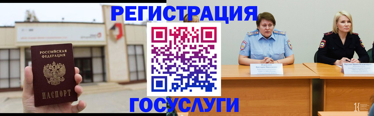 пропишу в квартире в Грозном