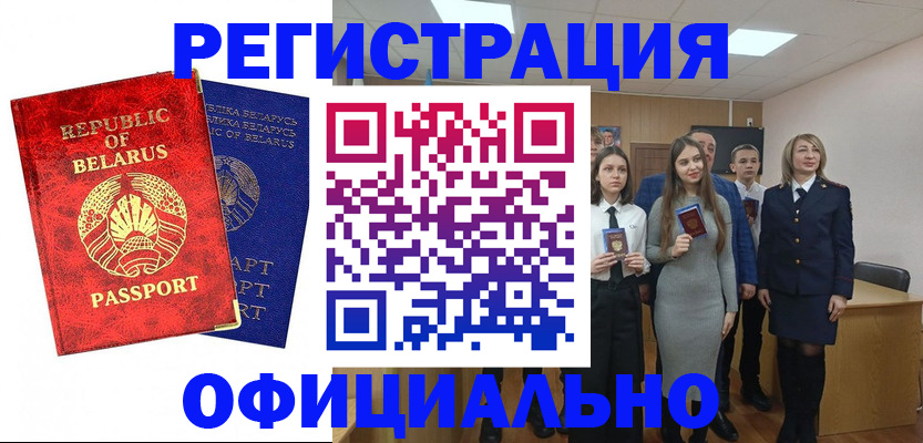 прописка законно в Грозном