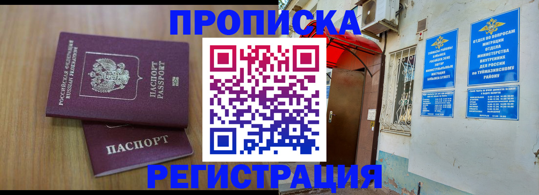 форма 3 в Грозном